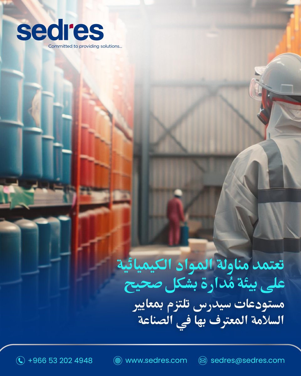 Sedresgroup's tweet photo. ضمان سلامة عملياتك الكيميائية يبدأ من بيئة آمنة ومدارة بشكل احترافي. مستودعاتنا تلتزم بأعلى
معايير السلامة المعترف بها في الصناعة.
Visit: https://t.co/PneOQZRE1w
#sedres #maritime #logistics #shipping #offshore #freightforwarding #customsclearance #transportation #shipchandling https://t.co/6w0DuqvYkV