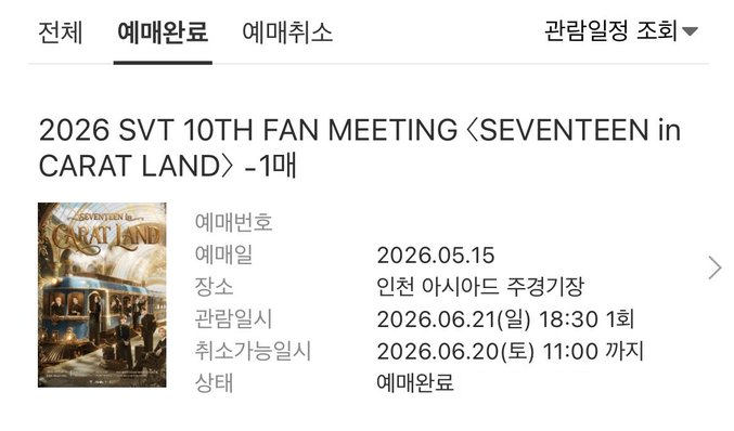 jlimaticket_'s tweet photo. 각종 대리티켓팅,취켓 전문업체⭕️

수고비 후불

플로어석,vip 10만

일반석 5만원,

구역 지정가능⭕️

맞춤 진행☑️

수수료 무료

팬미팅 콘서트 팬콘 앙콘 뮤지컬 연극 댈티 양도 생파 생일파티 인터파크 티켓링크 예스24 멜론티켓 플로어 1층 2층 지정석 https://t.co/YKH0NQLNfG