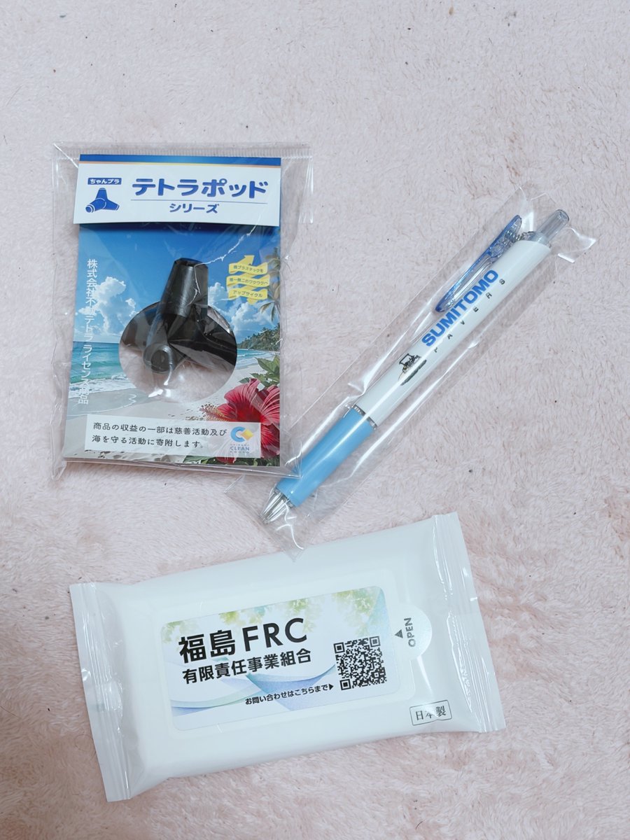HASHI_HITOBASE's tweet photo. 昨日お仕事でEE東北(建設業者さん向けの展示会)の見学に行ったうちの夫からお土産をもらいました😊！

この廃プラスチックから作ったというテトラポッドは…肩の揉みほぐしとかに使えばいいのでしょうか？🤔(使い方間違ってたらごめんなさい💦) https://t.co/sPirfbU4GN