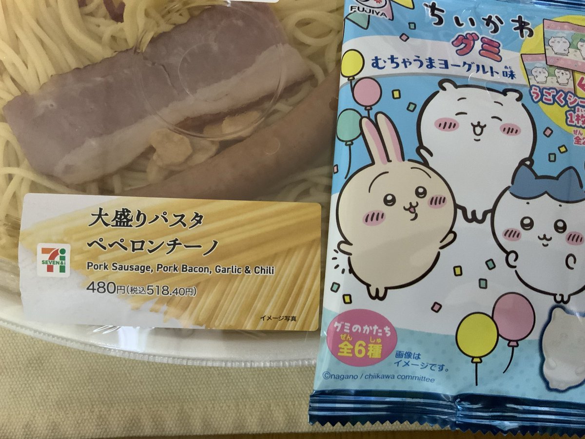 mhiro567's tweet photo. #うちゅーの部屋
#第5回推し活杯団体戦 https://t.co/xW2vWvcGVa