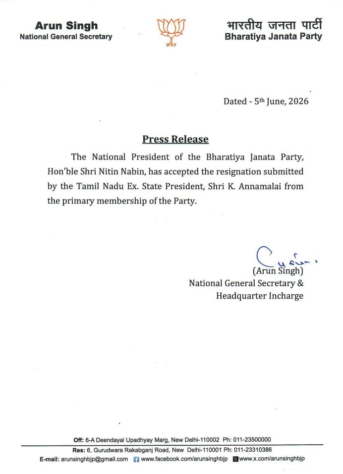 Mr Sinha tweet media