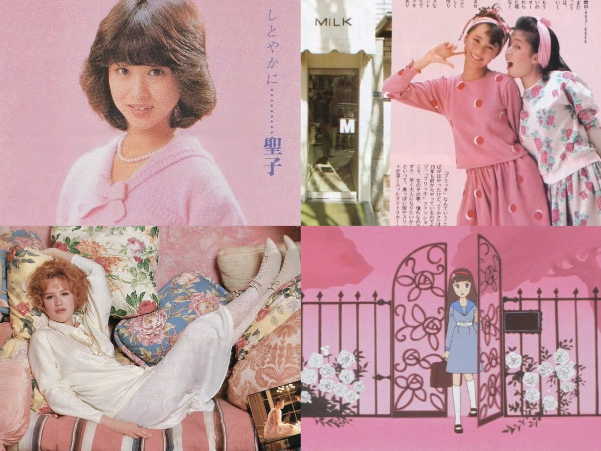 sakurasoda_80s's tweet photo. 好きなスタイルが多すぎて、毎日いろんな時代を行き来しているみたい…🕰️

♡ 1950s ♡ 1960s ♡ 1980s ♡ 
♡ late 2000s~early 2010s ♡ https://t.co/jWLoHlNxya