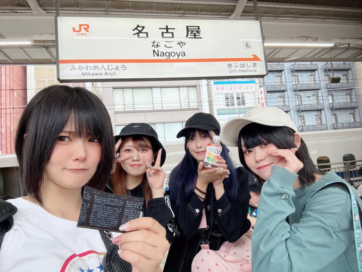 skysyllabus's tweet photo. ─=≡Σ=͟͟͞ (     ˙​˙)

#手羽先サミット 
#手羽先調査隊 
#天空のシラバス https://t.co/xG0KBwuQlP