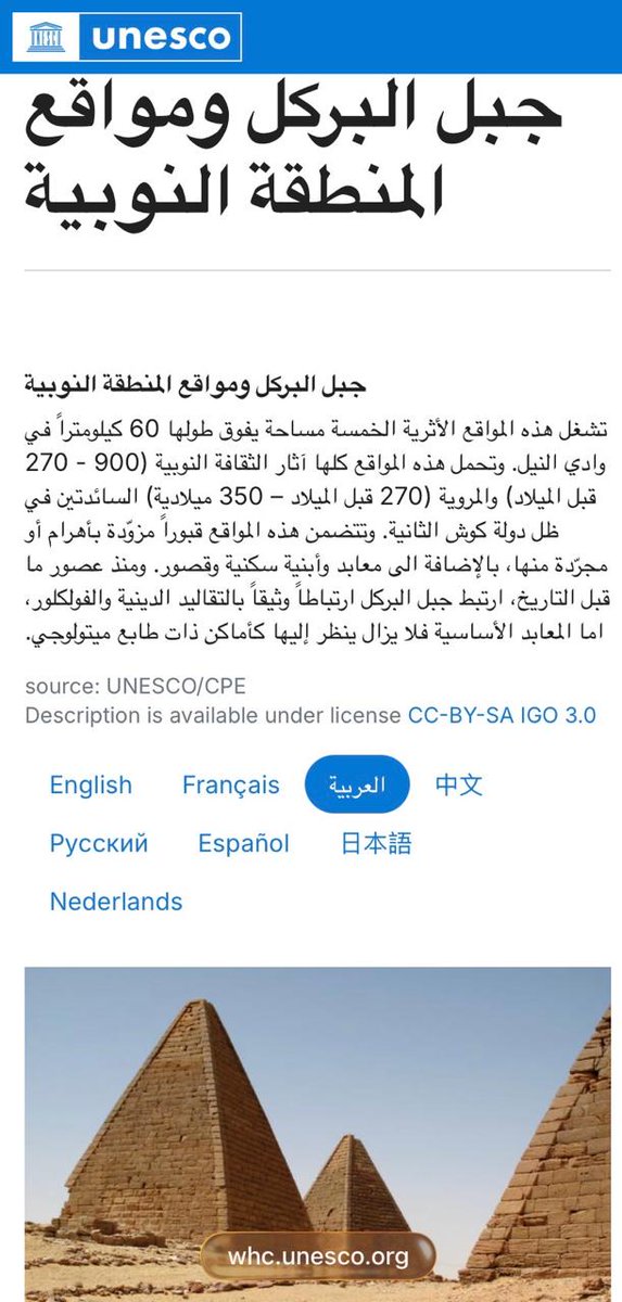 ZSoliman3's tweet photo. @sherinhelal555 خلاص نلغي كلام الباحثين و الأثريين و نسمع كلام انصاف المتعلمين ، الأثري يشوف اهرامات النوبة يدرس الزوايا الشبه متطابقة في كل الاهرامات و يعرف ان كان في علم حساب مثلثات عندهم و يعرف ان طرق الدفن و العبادة اختلفت عن عصر الاسرة الرابعة ، النصف متعلمة : دي اهرامان زي الإبرة https://t.co/BFwBKQD5zC