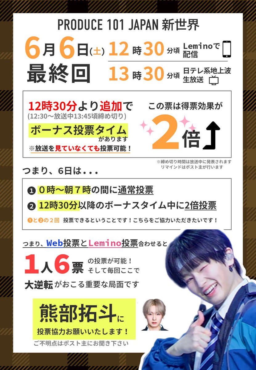 ゆぴ tweet media