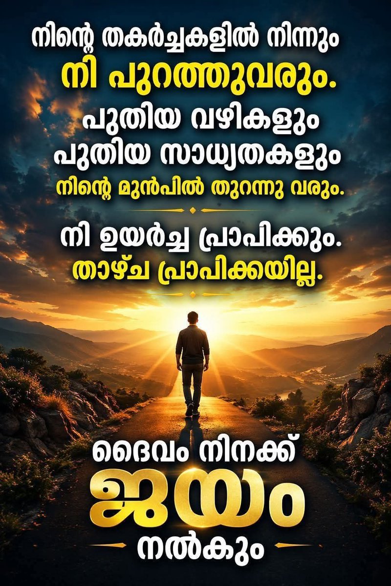 SANTHOSHBINICO7's tweet photo. https://t.co/vrHgKsrnDd