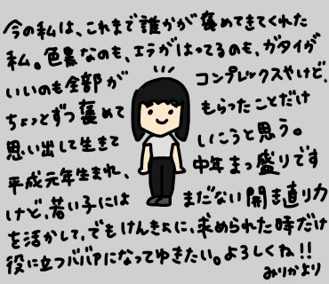 milicakimura's tweet photo. 全アをやってみたかった https://t.co/uUHh0U9Qlc