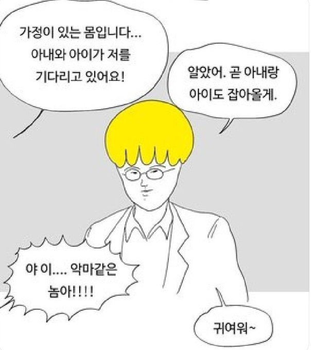 nanshie5's tweet photo. 사람들 인용으로 전부 이 소리 하고 있어서 웃음 https://t.co/HtbD9LMJvf