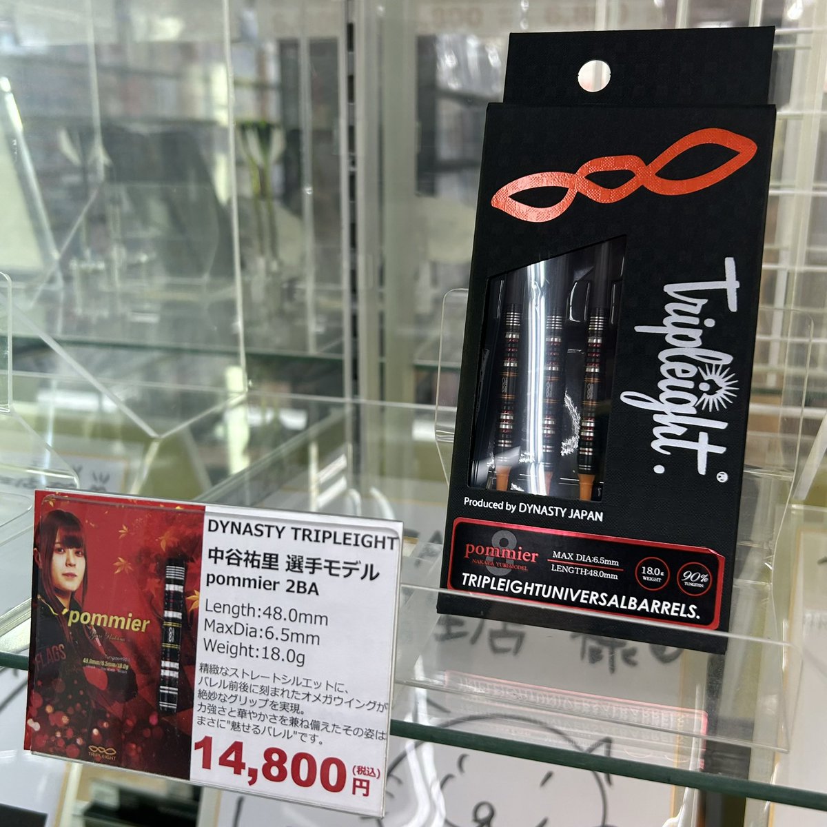🍎新入荷しました🍎】 #DYNASTY TRIPLEIGHT pommier 2BA #中谷祐里