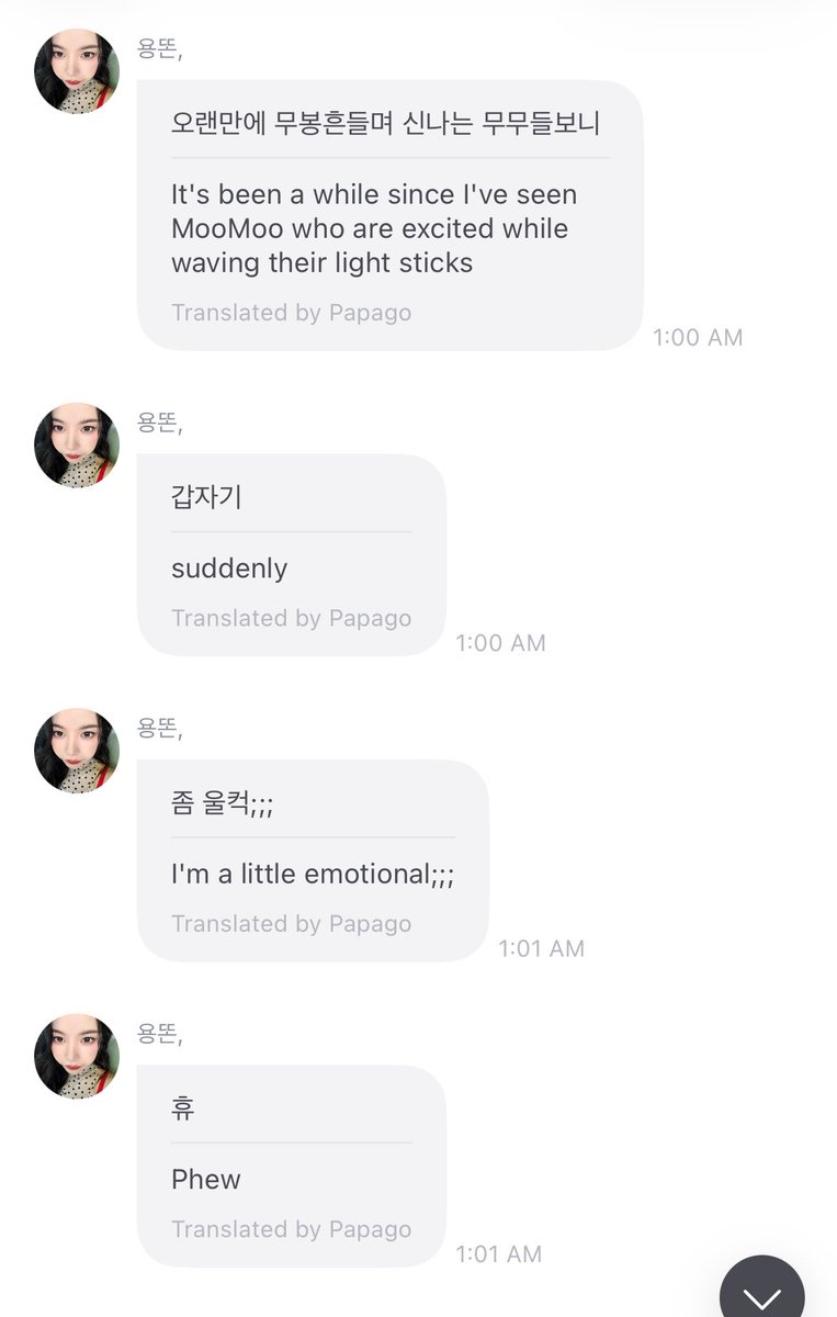 ultmoonsun's tweet photo. my leader yong getting emotional over seeing moomoos waving their moobongs up in the air after so long 🥹 https://t.co/gARwuFfFAr