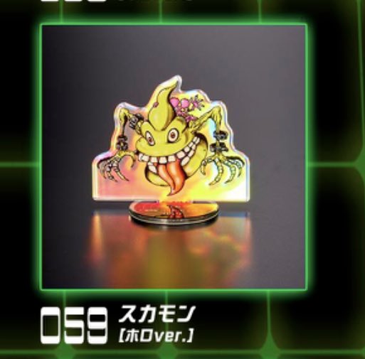 keep_on_return's tweet photo. 光り輝くスカモン…！欲しい(￣∀￣) https://t.co/h17GBPRgjo