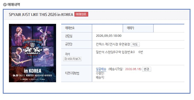 jlimaticket_'s tweet photo. 각종 대리티켓팅,취켓 전문업체⭕️

수고비 후불

플로어석,vip 10만

일반석 5만원,

구역 지정가능⭕️

맞춤 진행☑️

수수료 무료

트와이스 82메이저 루시 피원하모니 데이식스 앤팀 트레저 세븐틴 캐럿랜드 앤더블 엑디즈 루시 윤산하 스파이에어 루시 터치드 싸이 흠뻑쇼 포레스텔라 스파이에어 https://t.co/IlSi55iKvd