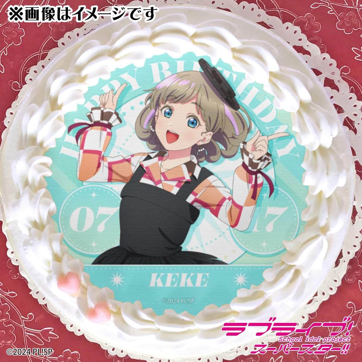ラブライブ！スーパースター!!』 💚7月17日は唐 可可のお誕生日