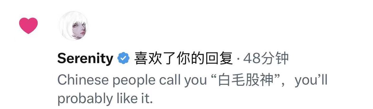 A9Less's tweet photo. 买了 #白毛股神 国人给 @aleabitoreddit 取的外号 同花顺评论区都是讨论她的帖子 她本人也点赞喜欢了 名字听起来就很meme 50k

0xba2aa17f49e08647688d90446516685bda1c4444 https://t.co/reUy1LecBg
