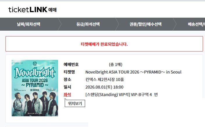 jlimaticket_'s tweet photo. 각종 대리티켓팅,취켓 전문업체⭕️

수고비 후불

플로어석,vip 10만

일반석 5만원,

구역 지정가능⭕️

맞춤 진행☑️

수수료 무료

트와이스 82메이저 루시 피원하모니 데이식스 앤팀 트레저 세븐틴 캐럿랜드 앤더블 엑디즈 루시 윤산하 스파이에어 루시 터치드 싸이 흠뻑쇼 포레스텔라 스파이에어 https://t.co/IlSi55iKvd