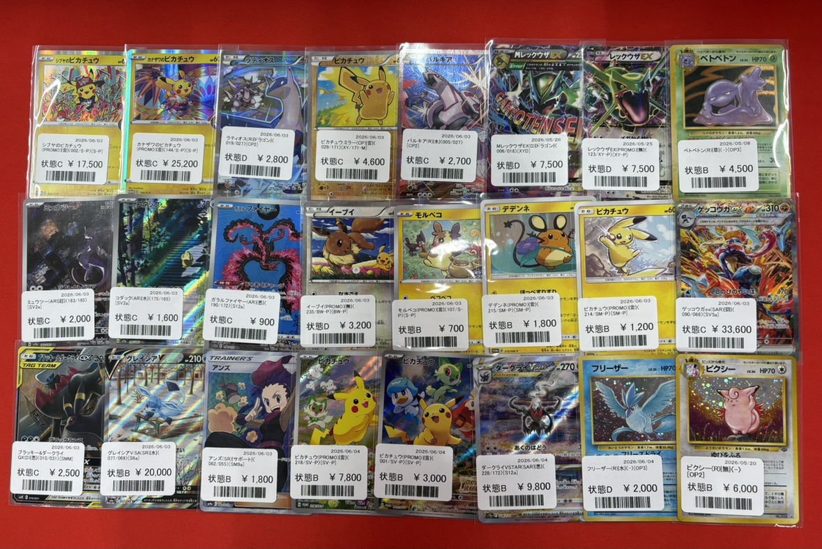 商品情報】 アネックス特価コーナーカード追加しました！ その中でも