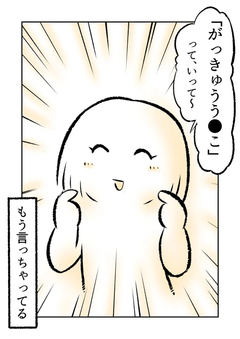 (2/2) 