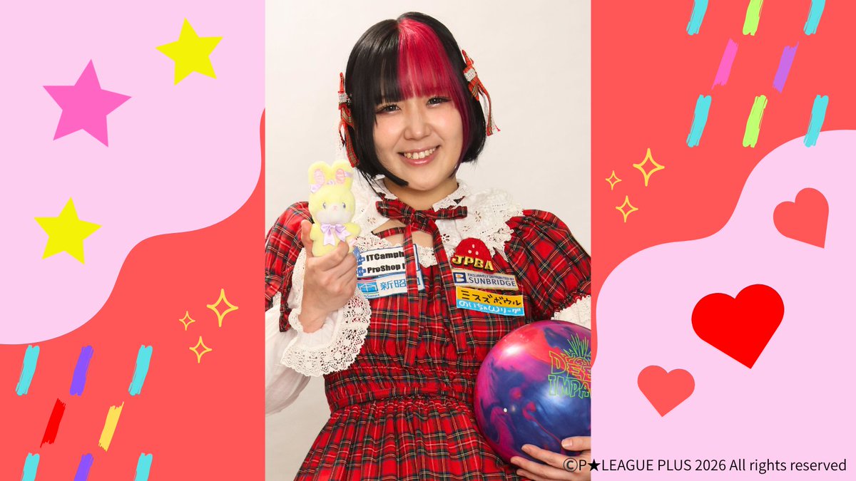 今夜放送の 「ボウリング革命P☆LEAGUE」は シリーズ2026第1戦 準決勝