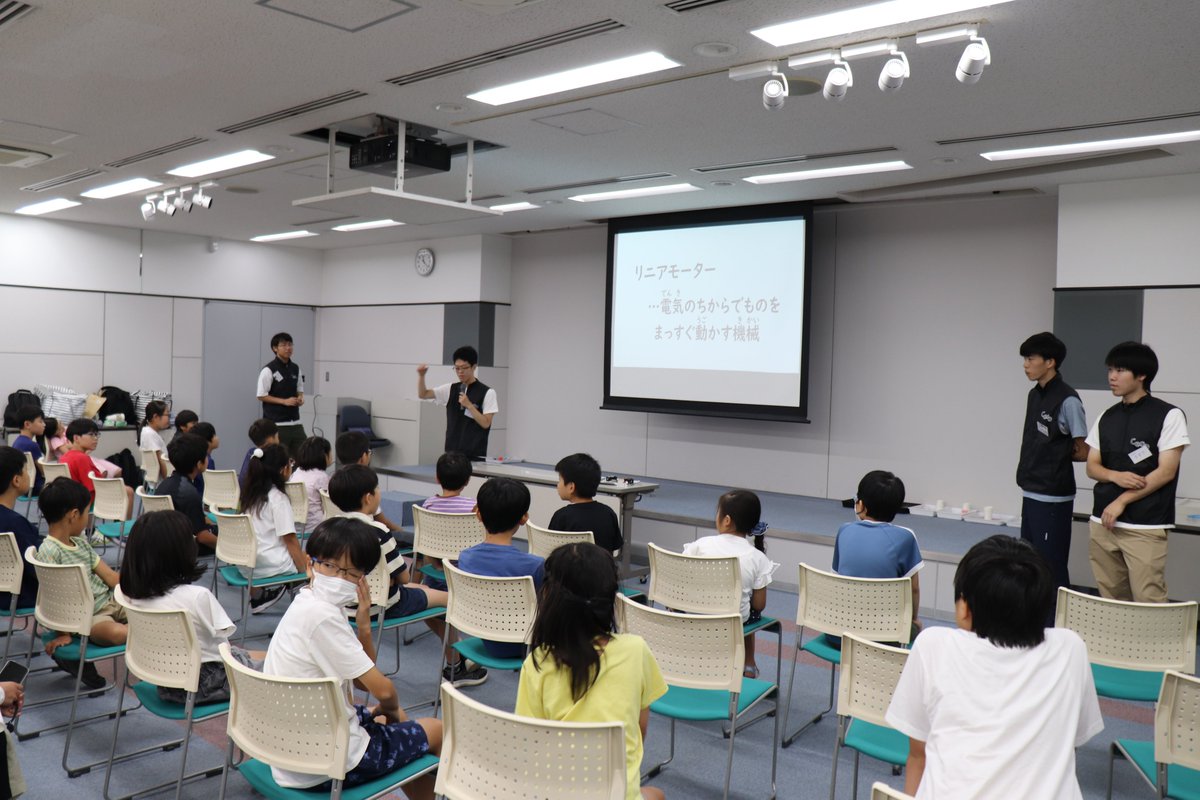 TODENKYO's tweet photo. 「夏休み親子で自由研究・工作教室」を今年も8月に開催します！
一般の方でもご参加いただけますので、夏休みの一日をお子さんと楽しくお過ごしください！

「夏休み親子で自由研究・工作教室」のご案内はこちらから👉
https://t.co/Gr5K6pkZwr

#自由研究 #工作教室 #東大CAST https://t.co/kYaGlbGWrh