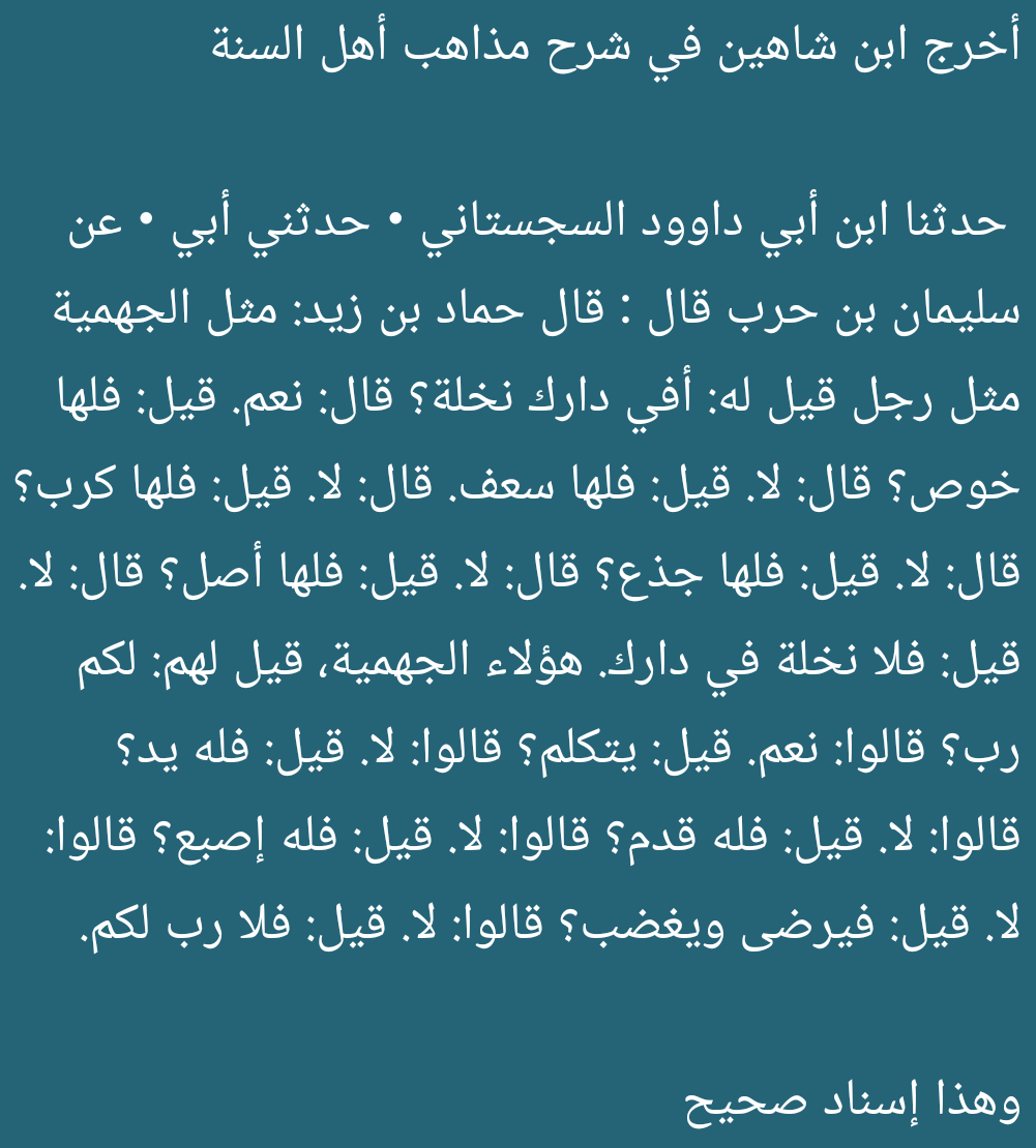 سيف tweet media
