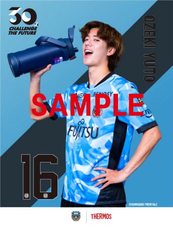 川崎フロンターレ (@frontale_staff) / Posts / X