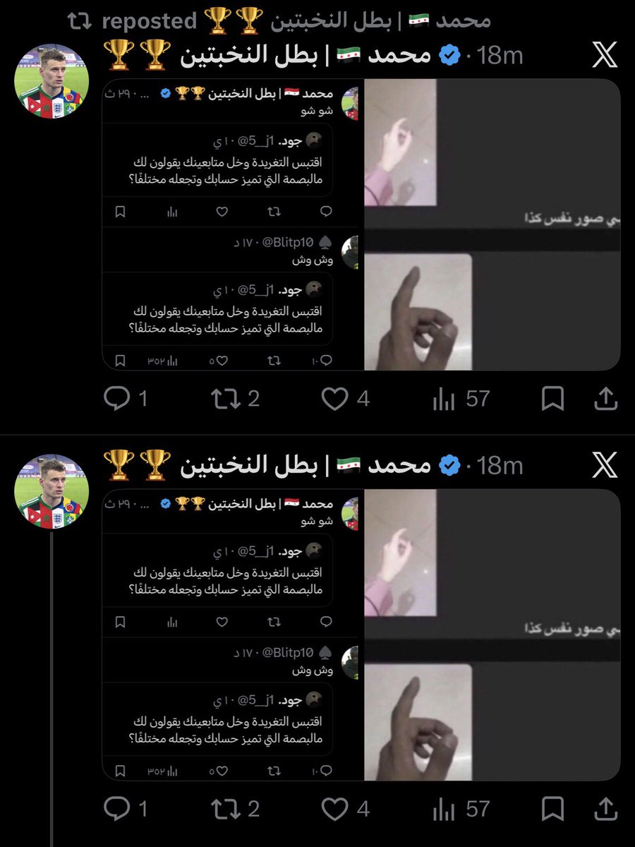 ًً tweet media