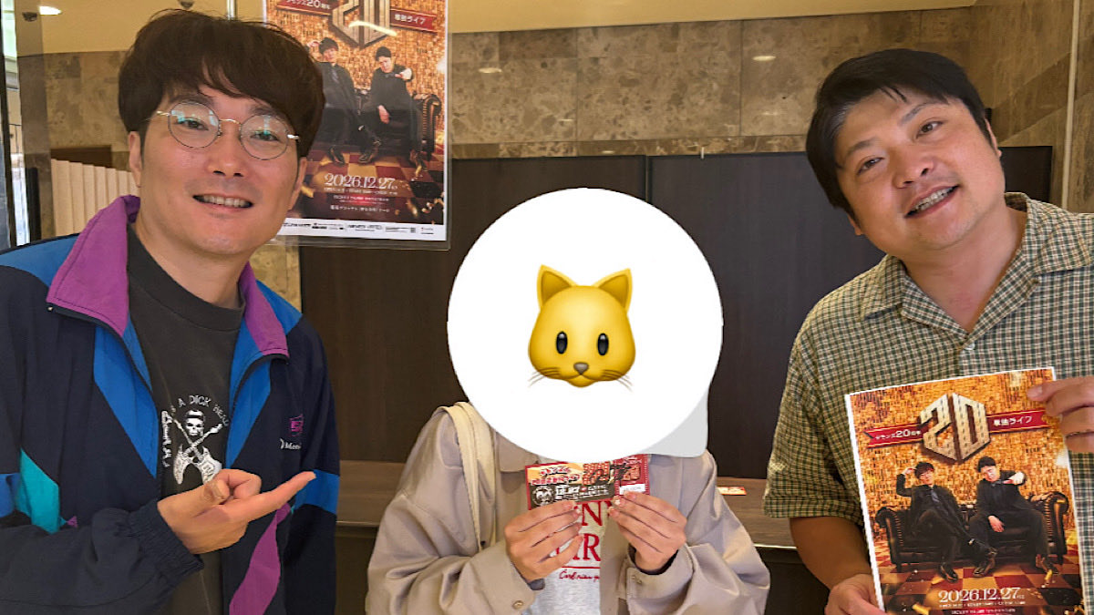tamons47journey's tweet photo. 6/5(金)ルミネtheよしもと

本日は3名のお客様と約束させて頂きました！

残り521枚！

#タモンズ
#タモンズ20周年プロジェクト
#タモンズ20周年単独ライブ20
#キャパ約1000
#全部手売り
#約束のQRコード https://t.co/65q1VFhD7g