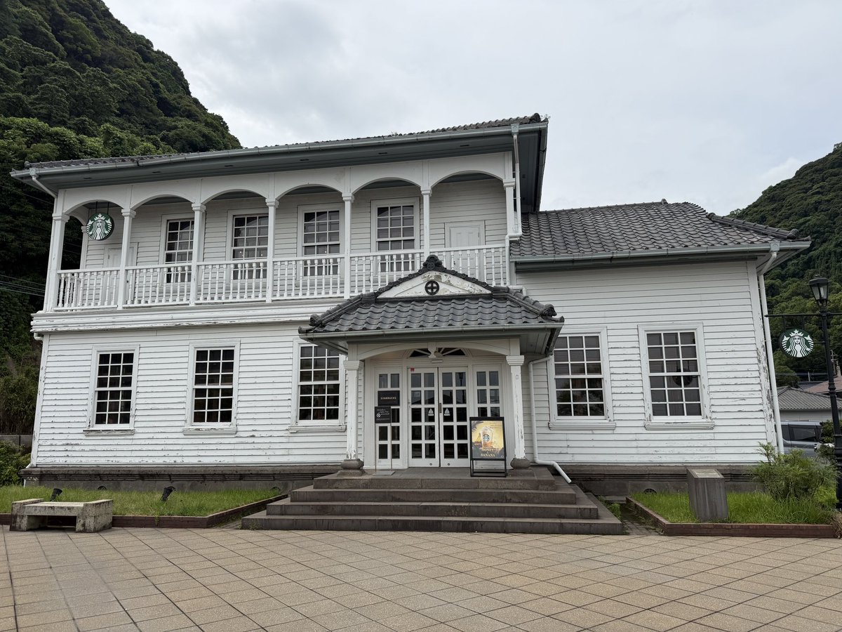 YasuRacy's tweet photo. スターバックス コーヒー 鹿児島仙巌園店

自転車で仙巌園のお隣にあるスタバへ
登録有形文化財「旧芹ケ野島津家金山鉱業事業所」をリノベーションした店舗らしい
店内の座席もゆったりした配置かつ空いているので居心地最高です👍 https://t.co/Cd5hqZb54B