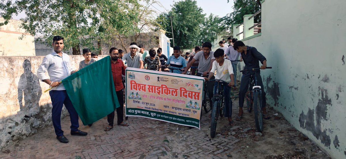 YuvaChuru's tweet photo. विश्व साइकिल दिवस पर निकाली जागरूकता साइकिल रैली
चूरू, 3 जून। मेरा युवा भारत (माय भारत) युवा कार्यक्रम एवं खेल मंत्रालय, भारत सरकार के तत्वावधान में विश्व साइकिल दिवस के अवसर पर "हरित भविष्य के लिए साइकिल" थीम पर जागरूकता कार्यक्रम का आयोजन किया गया। https://t.co/RvToPKLsxD