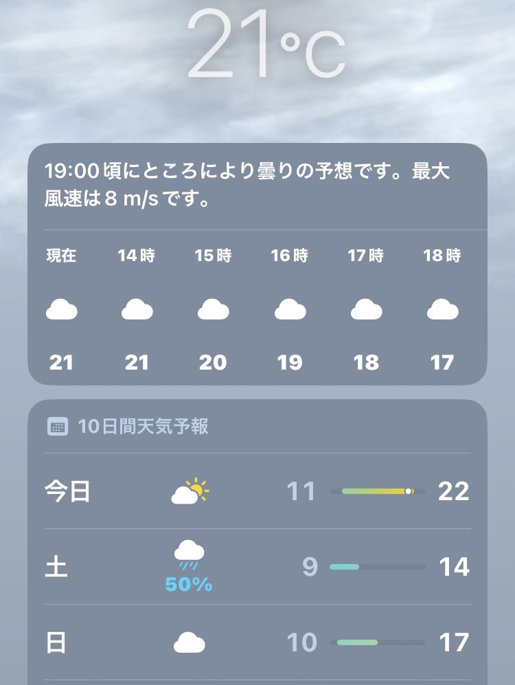 23sky23's tweet photo. @mamekichirou 姉吉には伝えたけど明日から少し寒いからな札幌は

気をつけてな

天気も良くないみたいやが時間あったら楽しんでってくれよ https://t.co/Q6a55Retfd
