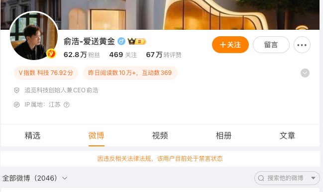 陈剑Jason tweet media