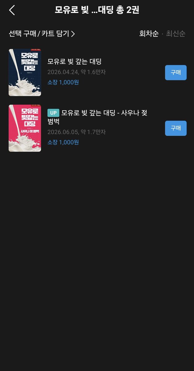 fullbookpool's tweet photo. “이 씨발년이 숫자로 먹고사는 아저씨들을 개호구로 보나.”
https://t.co/whzpTfnn7T
<모유로 빚 갚는 대딩 - 사우나 젖 범벅>
모유플 하드코어 다인플 https://t.co/yEQzTWFuNV