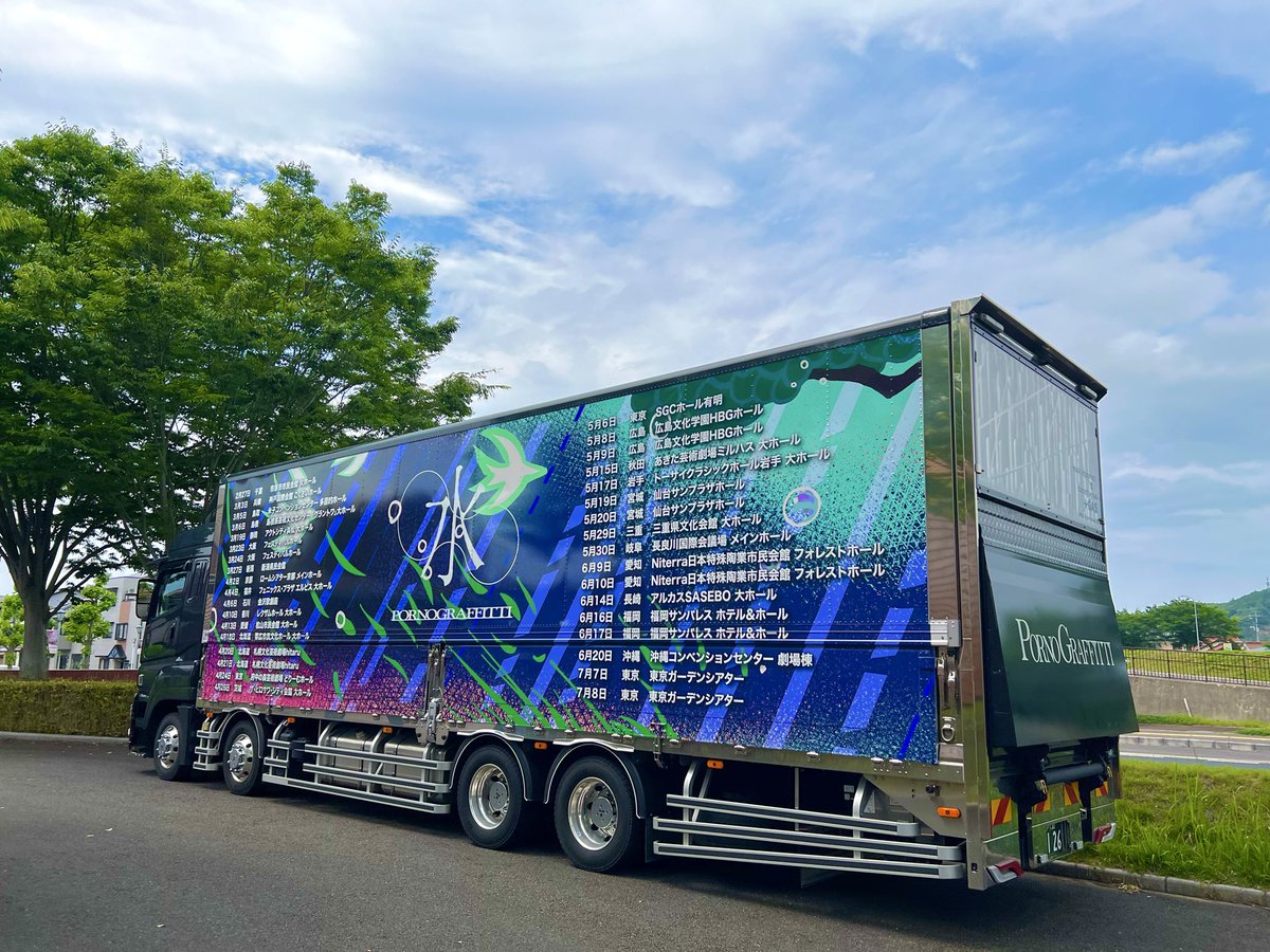 pgpg90ers's tweet photo. 福岡から2時間半、やっと着いた！
念願のツアトラ拝めた！
よみがえれ島根のチケット💫
3ヶ月待ったよ

グッズ列が凄い
#種水果実 https://t.co/BDEfyAgKjq