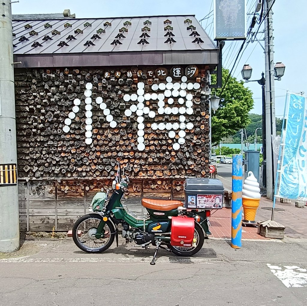 maru-nyanco (紹介ページ) 新たなカブ主さんが！嬉しいかぎりです。