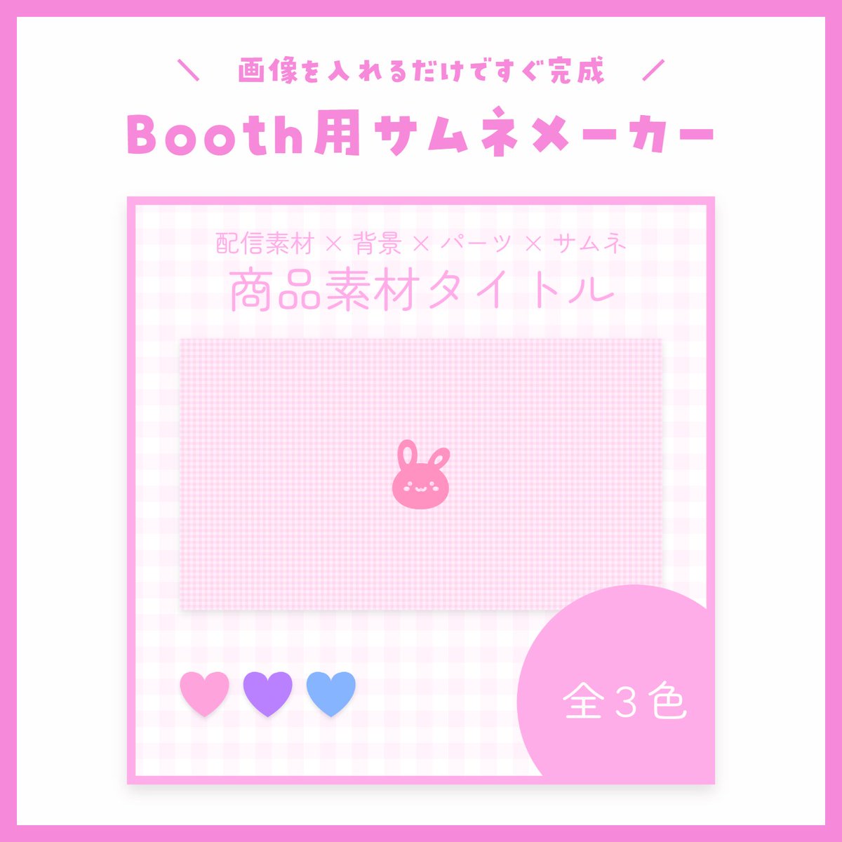 まあや｜designer (@ma_ya_vd) / Posts / X