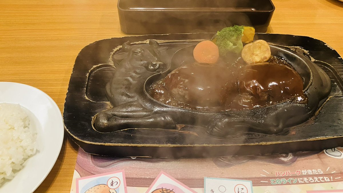 fuminopeony's tweet photo. 明日🐟💚は実家から行きます

これが食べたくて
オニオンソースが好きだけど…
デミグラにしといた😅 https://t.co/gd2MFmnlFc