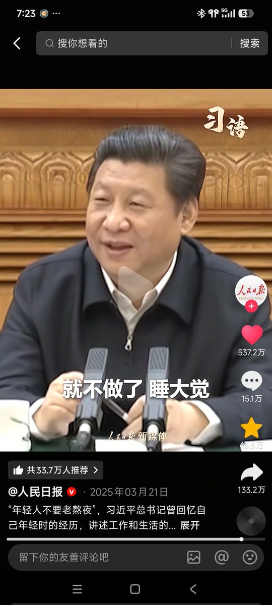 liul46155's tweet photo. @xiangsaixue520 原来老大还有女粉丝啊 https://t.co/pBUjziQtv7