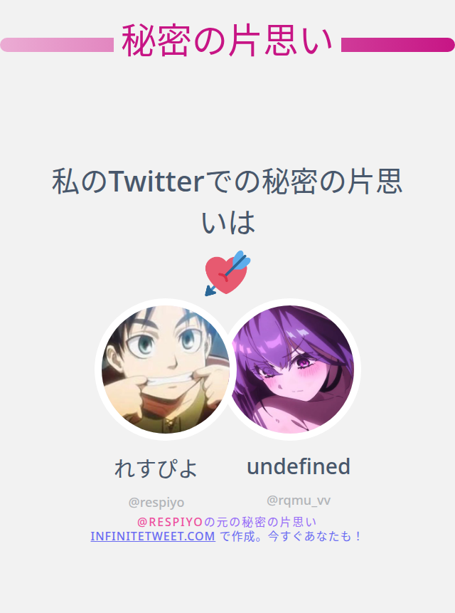 respiyo's tweet photo. 私のTwitterでの秘密の片思いは @rqmu_vv です

➡️ https://t.co/6MnkIdpKLj https://t.co/zhE4V6bZ3K