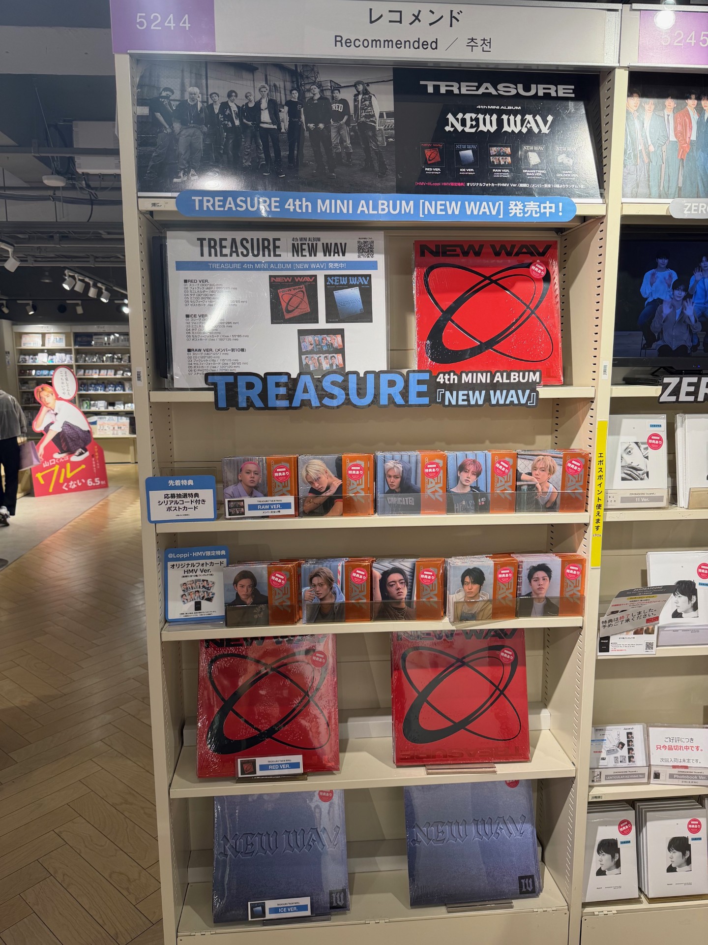 HMV&BOOKS SHIBUYA on X: 
