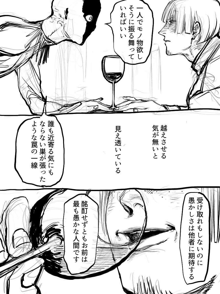 zw001sousaku's tweet photo. 泥酔部屋夫妻🍷 https://t.co/KyZEtgbNpW