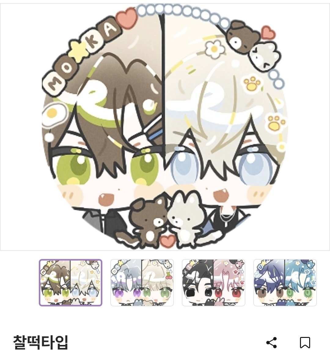 dada_cmn's tweet photo. https://t.co/6rm7vLcNsd
https://t.co/oczjksTMVe
오랜만에 먼지라도 털겸 두 타입 소수슬롯 열어두었어요,,, 모두 행복한 하루되세요 /// https://t.co/vDhXSiGUch
