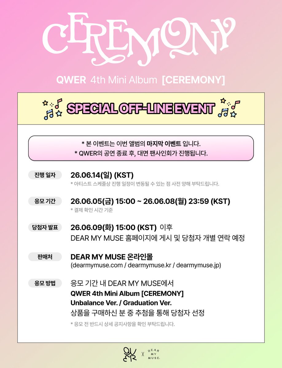 dearmymuse_foru's tweet photo. #QWER 
The 4th Mini Album ‘CEREMONY’
SPECIAL OFF-LINE EVENT

💜본 이벤트는 이번 앨번의 마지막 이벤트 입니다.
🎤QWER의 공연 종료 후, 대면 팬사인회가 진행됩니다.

🗓 응모: 06.05(금) 15:00 ~ 06.08(월) 23:59 (KST)
🗓 진행: 06.14(일) 19:00 (KST)

🔗 KR https://t.co/isbmT2wKpk
🔗 JP https://t.co/380dU06WYM
🔗 GLOBAL https://t.co/qONIlTjzIq