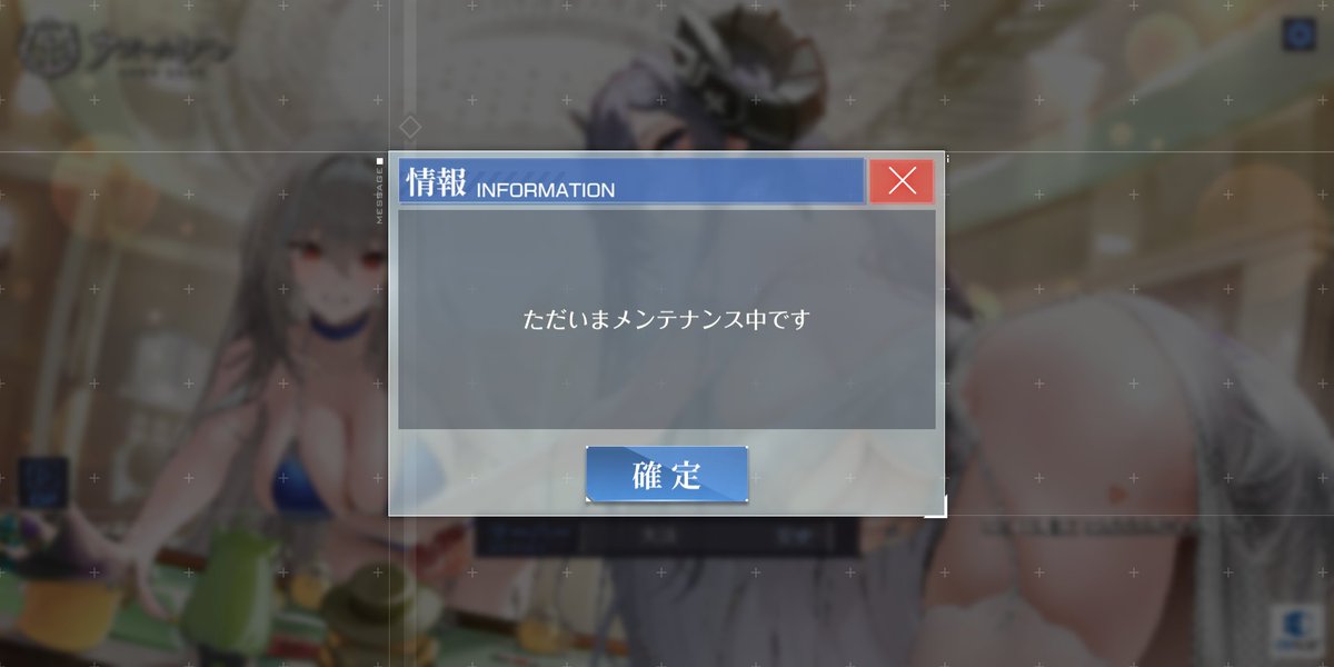 bookmankun's tweet photo. #メンテなのでアズレンプロフィールを無言で貼る https://t.co/auVqx0qALA
