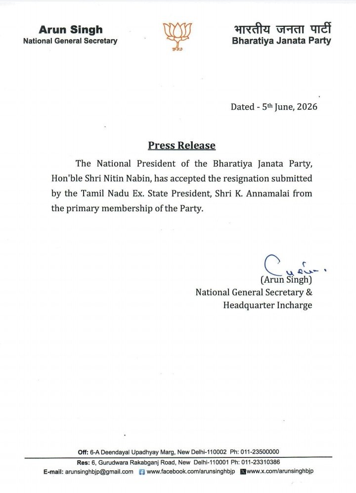 Chemmelst27's tweet photo. அண்ணாமலையின் ராஜினாமா ஏற்பு ; The party leader Nitin Nabin accepts the resignation #annamalaitamilnadu #bjp #annamalairesigns #newpartylaunch https://t.co/f9ir7hhv6v