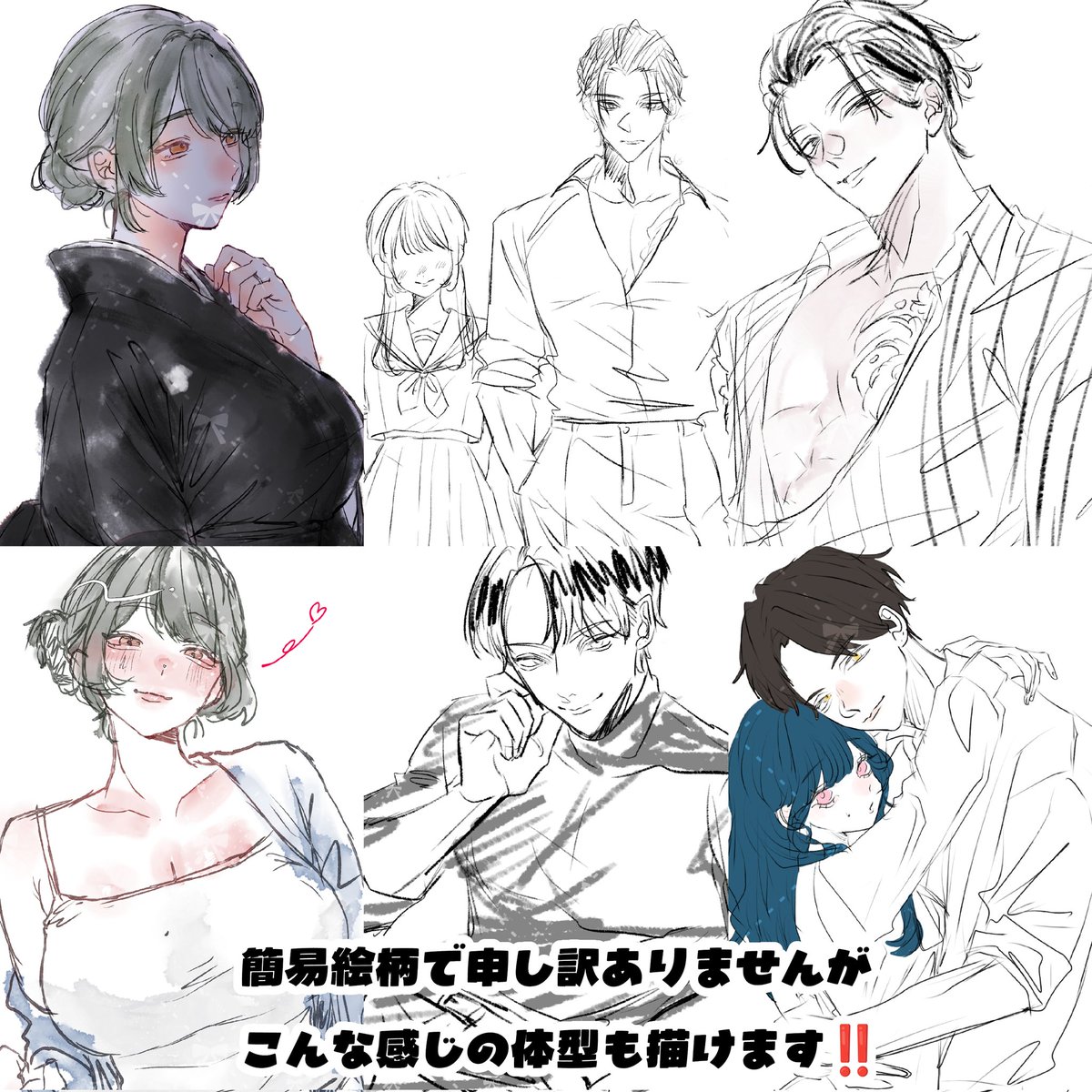 I___Capricorn's tweet photo. skebリクエスト募集しております‼️ 
🩵1枚絵が得意です
🩵NSFW対応しております
🩵小さい子から体格のいいキャラまで描けます

おまかせ3000〜です🎶
https://t.co/Zikdq9Umg7
#skeb募集中 #skeb依頼募集中 #Commission https://t.co/vPy1ZeMRkM