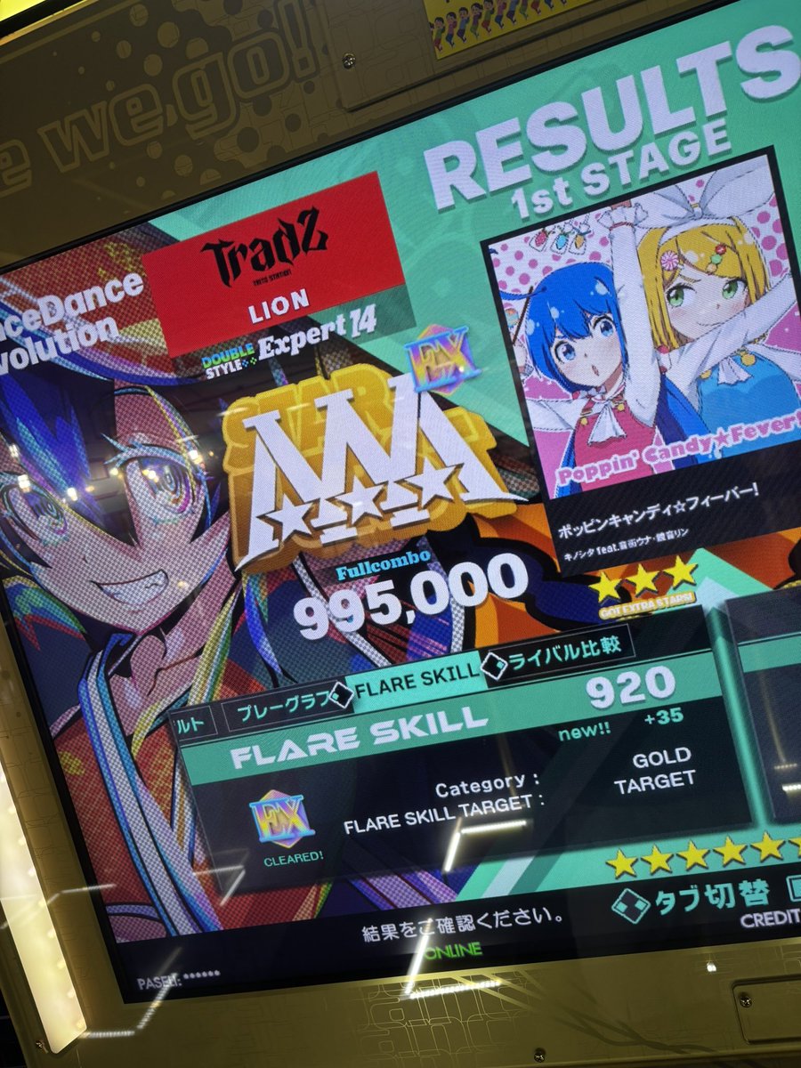Lion@17・18強化中🦁💪 tweet media