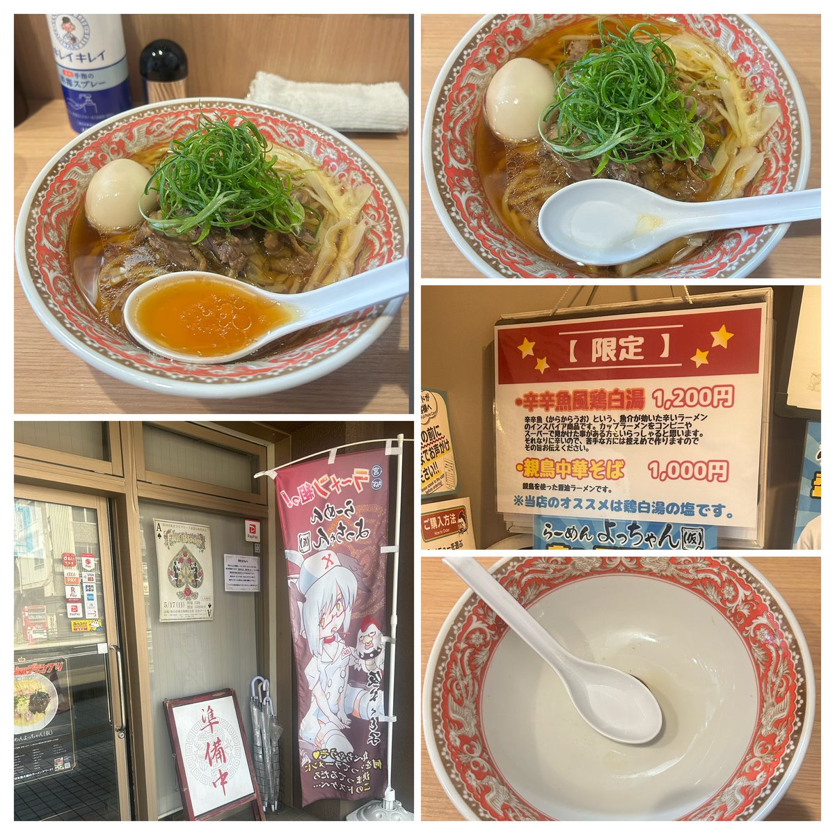 ちあき tweet media