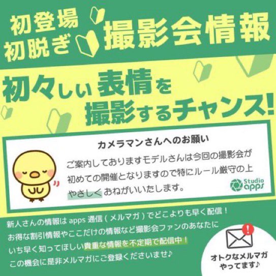 apps_cast_now tweet picture