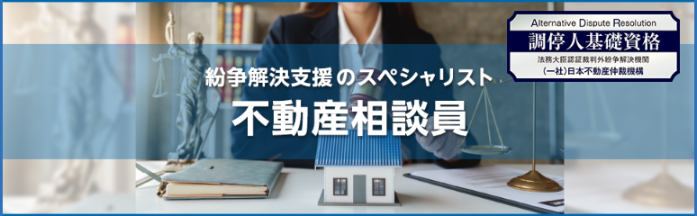 LEC_financial's tweet photo. 📋 #不動産相談員 カリキュラムの特徴：民法、借地借家法、判例研究まで。不動産業界の実務で即活かせる専門知識が体系的に身につきます https://t.co/ULRWxFOsDY https://t.co/98vSzTXmqz