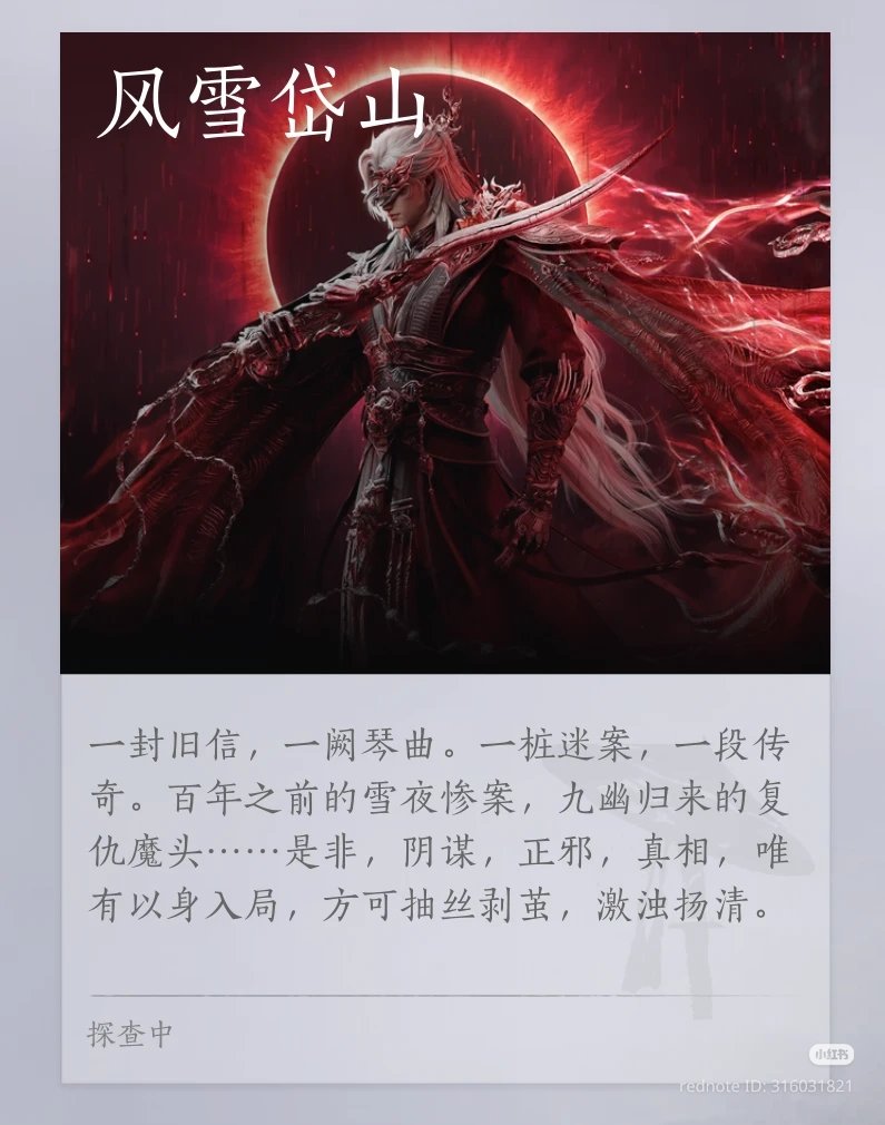yanleimei's tweet photo. New quest is estimated 2 hours long but oh my god https://t.co/VWL2xj2XOq